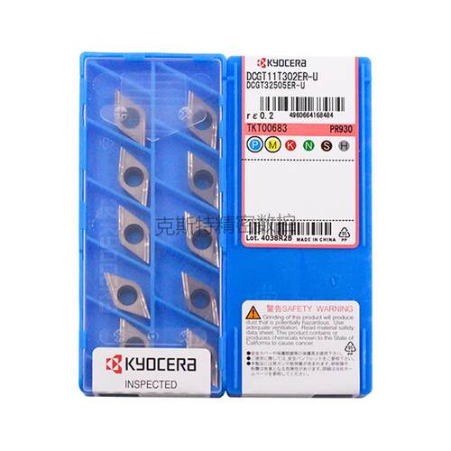 正品京瓷数控刀片 DCGT11T302ER-U PR930 加工钢件不锈钢