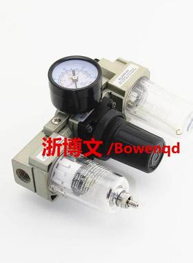 气源处理器三联体TF2000-02D TR TL2000-02减压过滤油雾三连