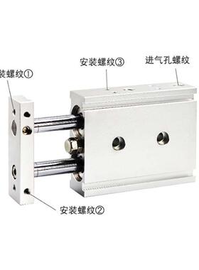 双轴气缸TR25X10S TR25X20S TR25X25S TR25X30S TR25X40S X50S