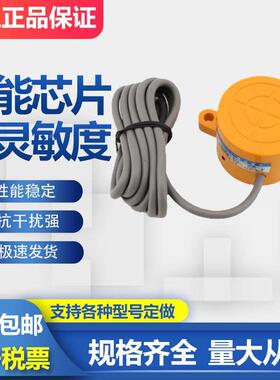 沪工JDLJD48M-20N1 N2P1P2D1D2A1A2电感式接近开关金属感应传感器