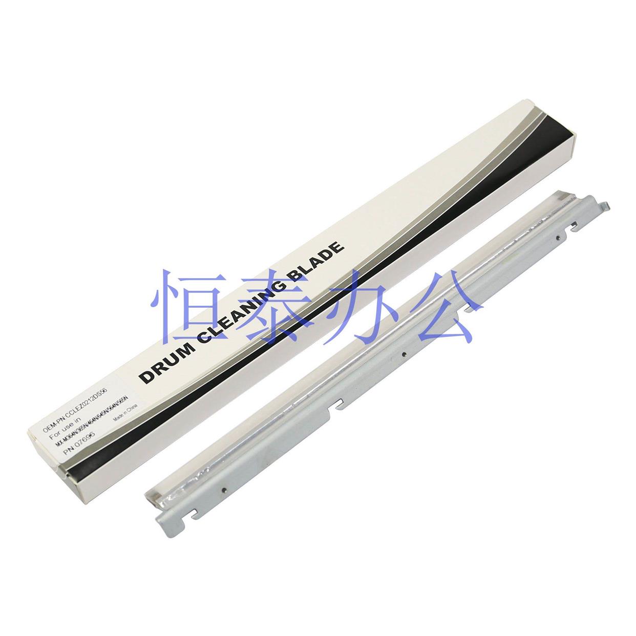 夏普 MX-M364N M365N M464N M465N M564N M565N 4621 560 鼓 刮板