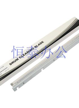 夏普 MX-M364N M365N M464N M465N M564N M565N 4621 560 鼓 刮板