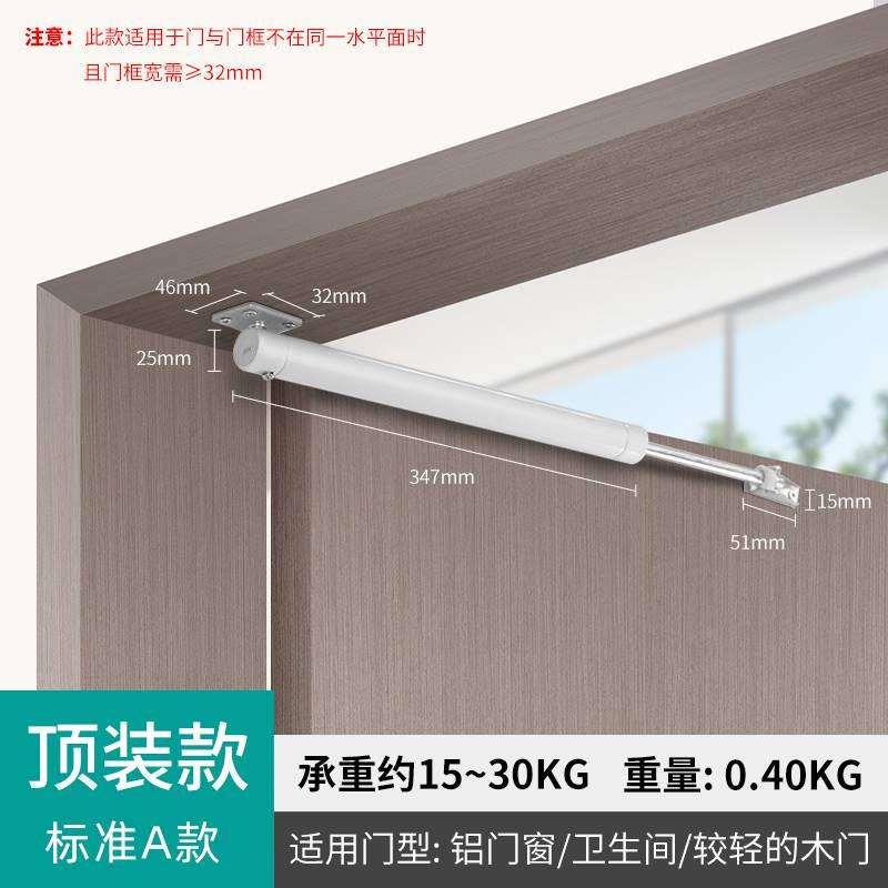 闭门器家用自动关门器免打孔缓冲阻尼器装置拉绳回弹轻型闭合神器