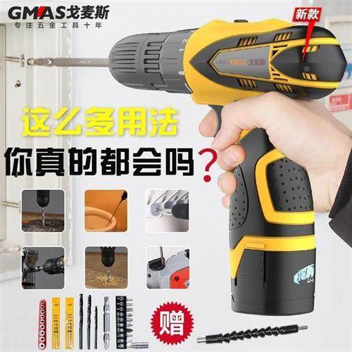 戈麦斯 16.8V充电式电钻手电钻锂电池电转手枪钻电动螺丝刀家用,3C数码配件,USB多功能数码宝,淘宝优惠券,粉丝福利购,淘宝优惠卷