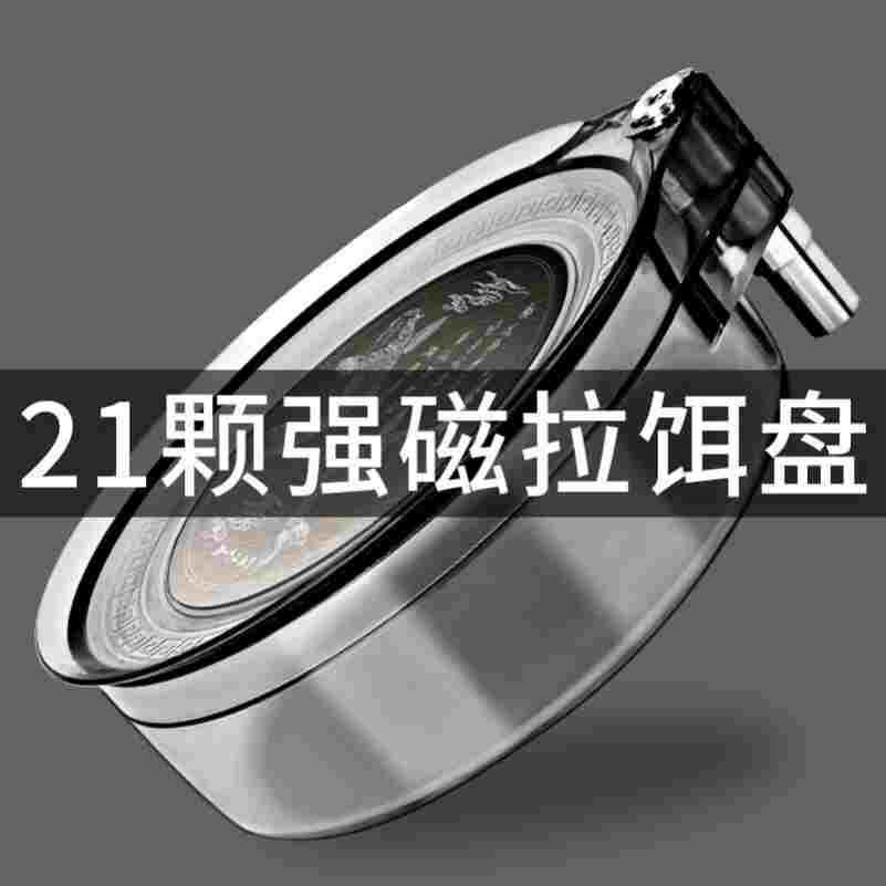 全磁拉饵盘二层三层地插卡扣支架钓箱钓椅饵料鱼饵强磁开饵盆通用