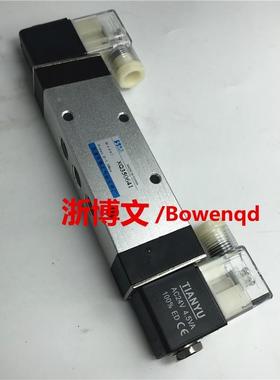电磁阀XQ350641三位五通电控换向阀