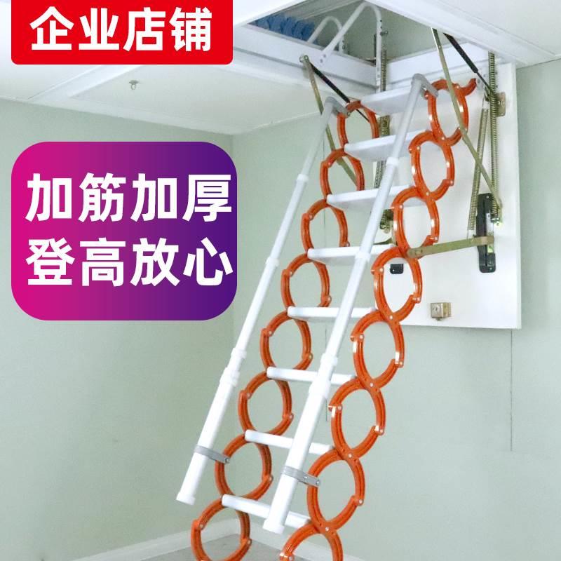 隐形阁楼伸缩楼梯家用室内升降折叠复式别墅拉伸隐藏定制梯子手动
