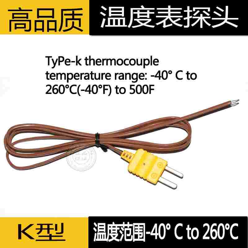 DE-3003 DE-3004CENTER-304/CENTER-309 TES-1306 温度线热电偶