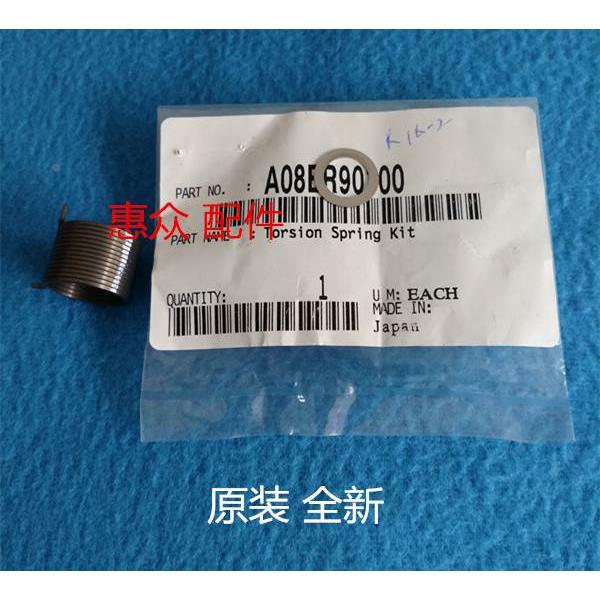 原装柯美美能达 220 163 163v 7622 7616v211纸盒离合器弹簧扭簧