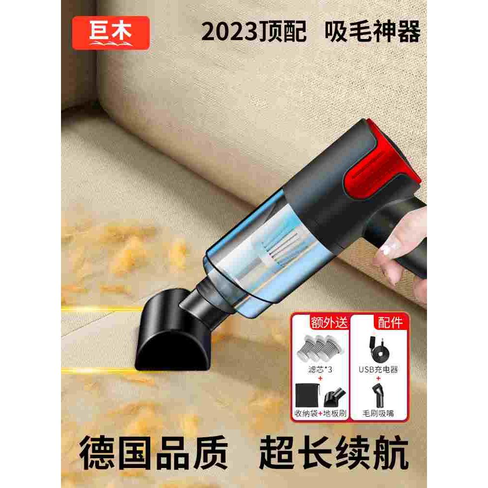 无线吸尘器小型宠物吸毛器神器车载车用家用狗毛猫毛发地毯床上用