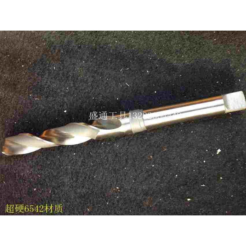 超硬锥柄麻花钻34 35 40 45 50 55 60 65 70 75  小数点后现货