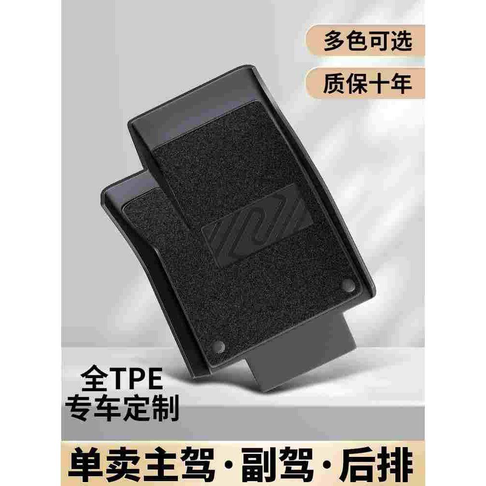 TPE汽车脚垫单个主驾驶脚垫全包围丝圈上层单独副驾后排二地垫子,乐器/吉他/钢琴/配件,其它民族乐器,淘宝优惠券,粉丝福利购,淘宝优惠卷