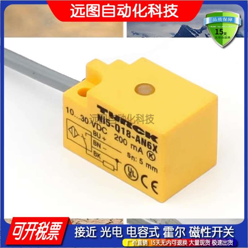 全新方形接近开关IN15-Q30POW1-2S质保一年