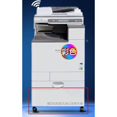 理光MC2000/2001激光彩色A3网络wifi打印机复印一体机办公复合机