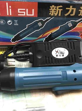 新力速精工 XLS-802B 直插电动螺丝刀 调速电动螺丝批 电批802