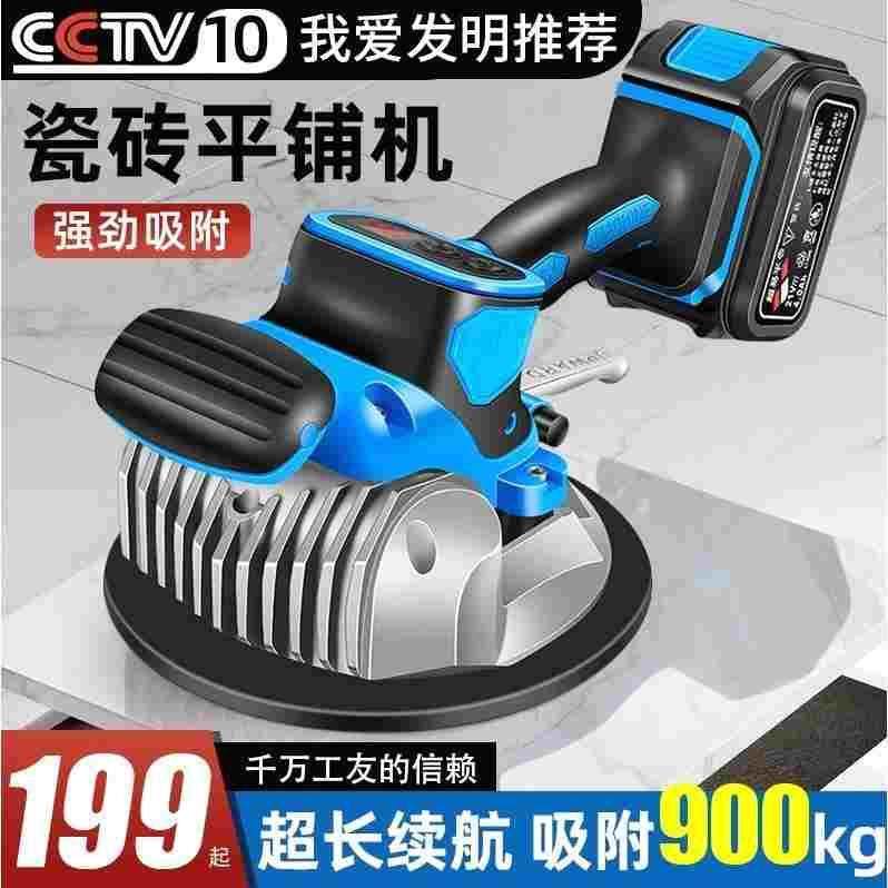 德国进口超易平瓷砖平铺贴砖机瓷砖地板墙砖工具震振动神器大功率,乐器/吉他/钢琴/配件,其它民族乐器,淘宝优惠券,粉丝福利购,淘宝优惠卷