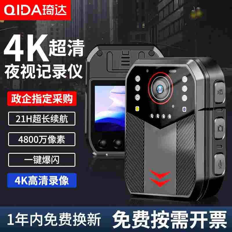 执法记录仪器高清4g现场胸前佩戴式工作司法背夹子固定夹卡扣夜视
