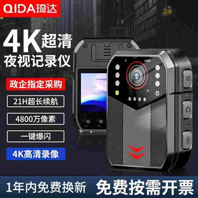 执法记录仪器高清4g现场胸前佩戴式工作司法背夹子固定夹卡扣夜视