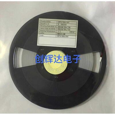 原装ACF导电胶 CP37031YC 2.0x50M 异向性导电acf胶