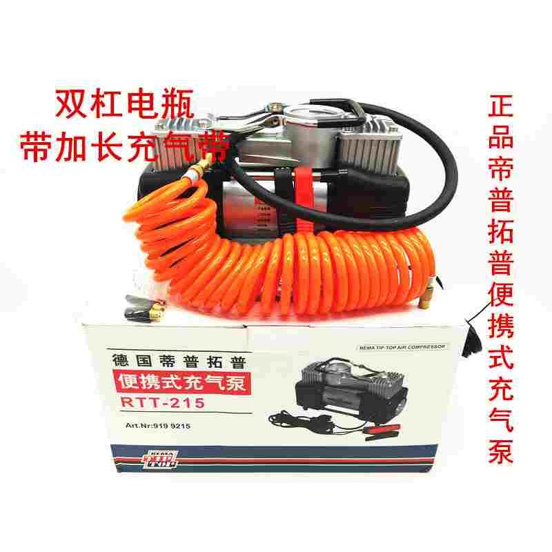 车载便携式充气泵双杠/单杠电动汽车轮胎打气泵包邮