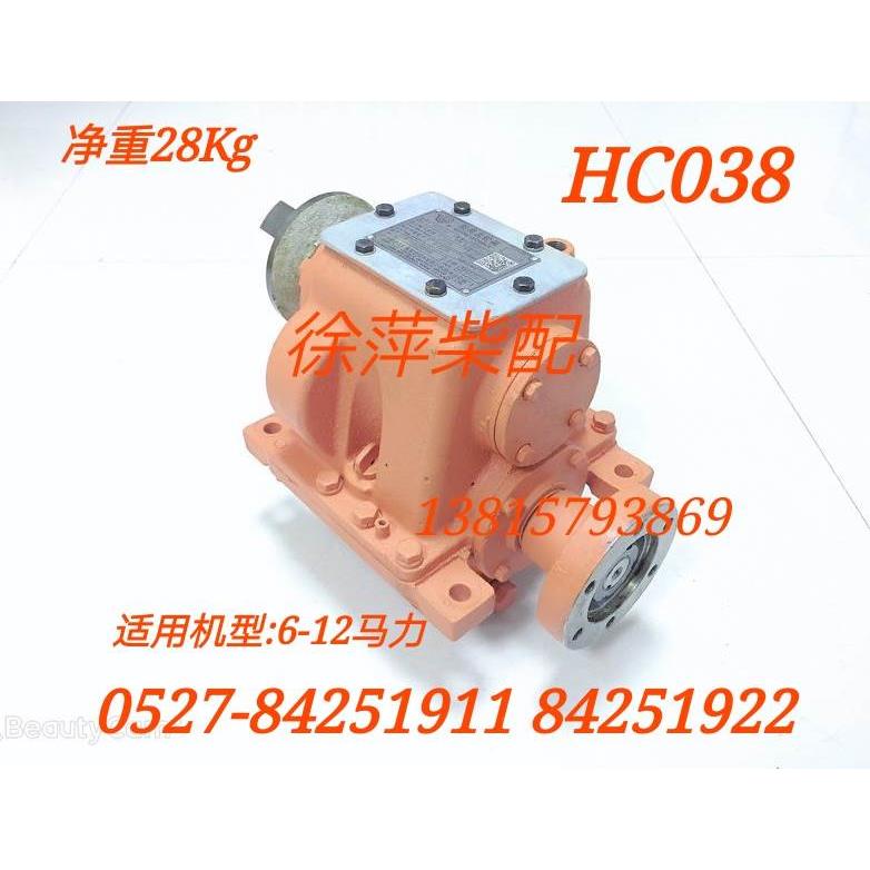 HC038齿轮箱HC038GEAR BOX 杭州前进齿轮箱(杭州齿轮箱厂)038波箱