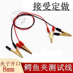 鳄鱼夹测试线导线双头带线鳄鱼夹铜测试夹电源电力大号小号夹子