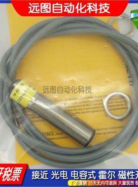 全新光电开关 DOIR300-BS18-VP6X2E DOIR300-BS18-VN6X2E质保一年