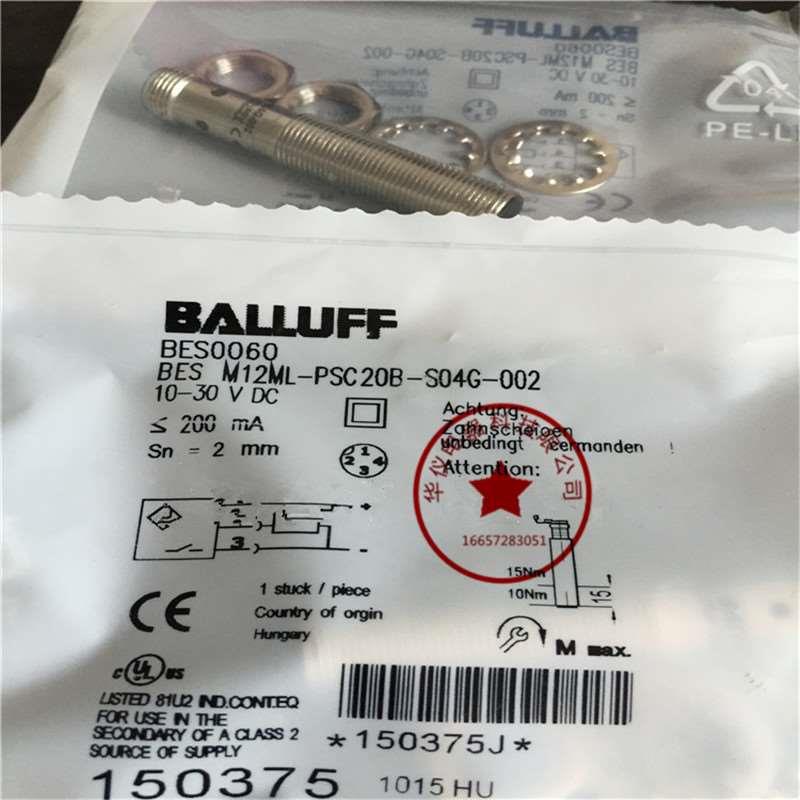 现货螺纹插件式接近开关BES0060 BES M12MI-PSC20B-S04G质保二年