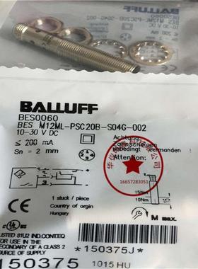 现货螺纹插件式接近开关BES0060 BES M12MI-PSC20B-S04G质保二年