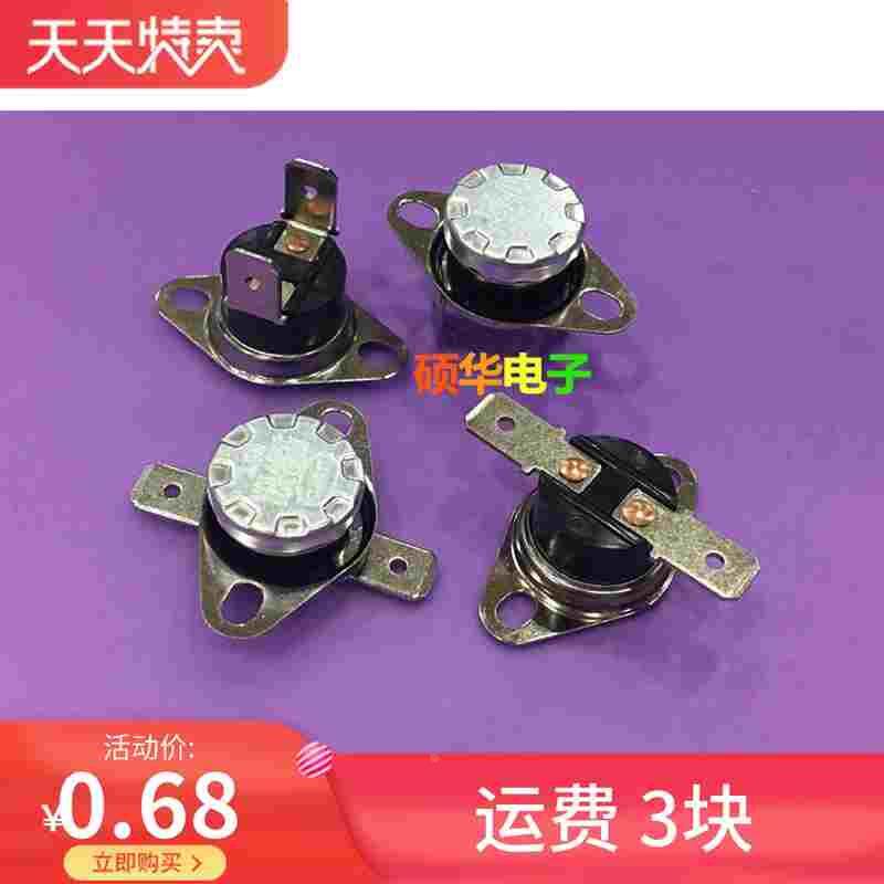 KSD301温控器开关 115度 115°C 常开 温度开关KSD301 250V10A