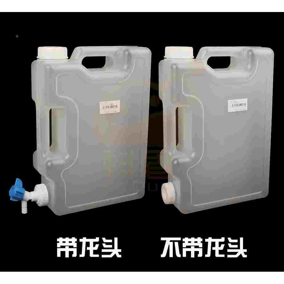 3/5/10L塑料方桶 户外车载家用 放水桶龙头瓶PP聚丙烯便携储水瓶