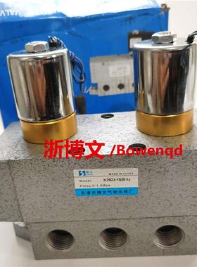 电磁阀K25D2H-15-AC220V-DC24V K25D2-10/08二位五通电控换向阀