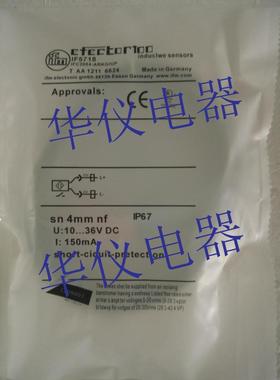 当天发货 热销全新易福门接近开关传感器IF5718【实物拍摄】