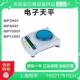 上海恒平MP2001电子天平200g 0.1g电子秤MP6001圆秤盘10001 12001