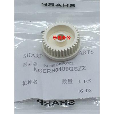 原装 夏普AR 2048 2348 2348 2648 3148 2421 2221R 定影驱动齿轮