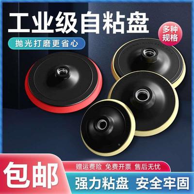 植绒砂纸角磨机抛光磨盘海绵自粘盘打磨神器圆盘沙纸圈打磨头工具