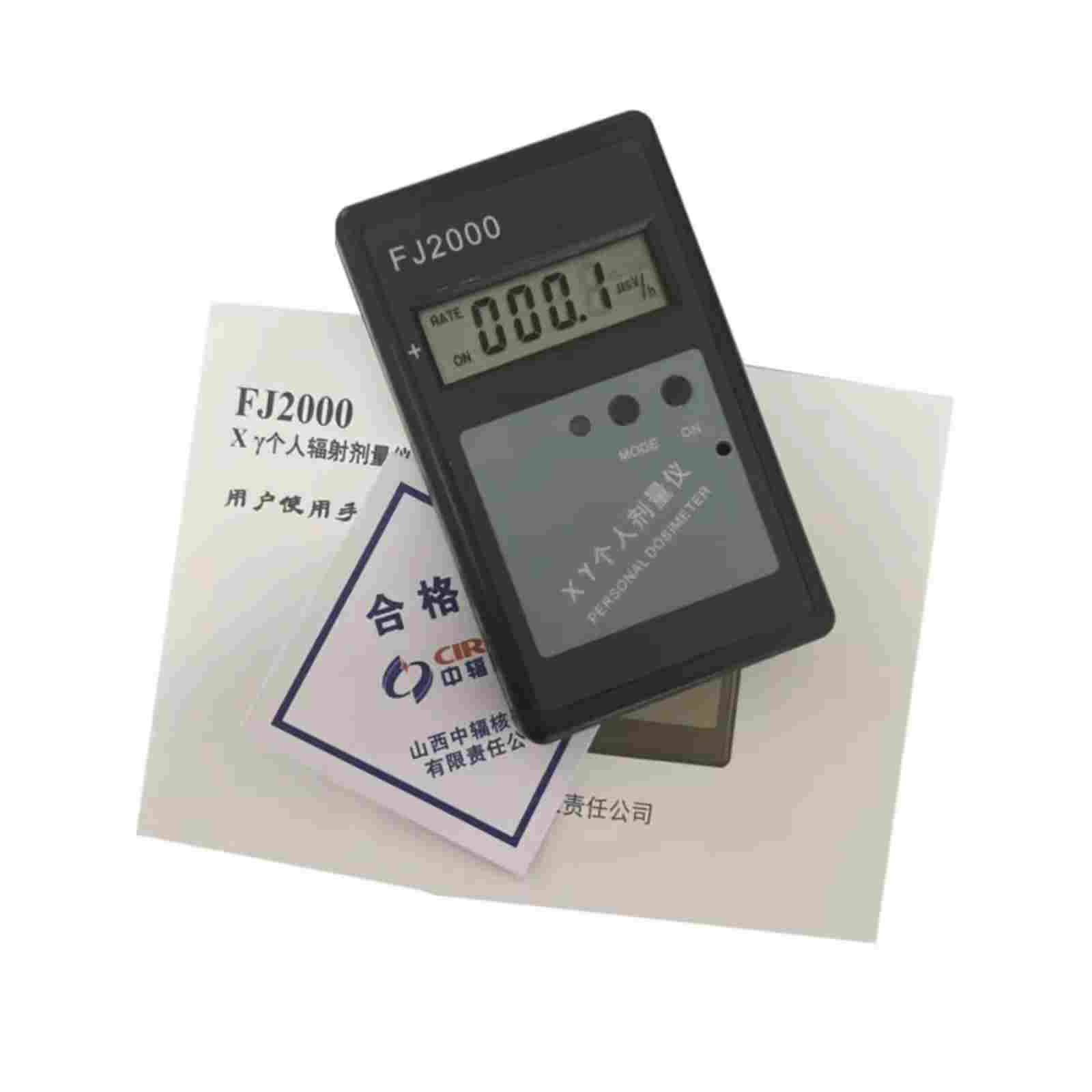 中辐FJ2000个人射线剂量报警仪 报警器 X-Y射线检测 核辐射检测仪