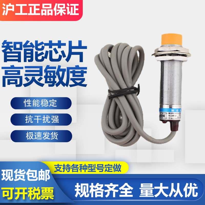 接近开关BEM18-D8NF D8PF D8NFY D8PFY A8AF BEM12-D4NF D4PFY