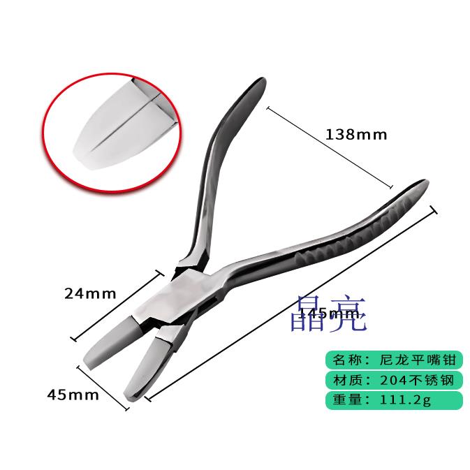 胶嘴钳不锈钢尖嘴钳平嘴首饰工具打金珠宝首饰加工制作工具
