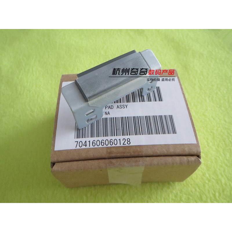 柯美美能达 C220C280C360C452C552C652 输稿器搓纸垫分页器原装