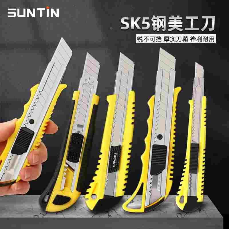 美工刀重型全钢加厚美工刀架大号多功能壁纸刀工业用进口,床上用品,被套定制,淘宝优惠券,粉丝福利购,淘宝优惠卷