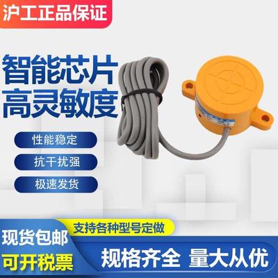 沪工接近开关CLJ-E55-25ANA NB PA PB LA LB GKA GKB金属传感器