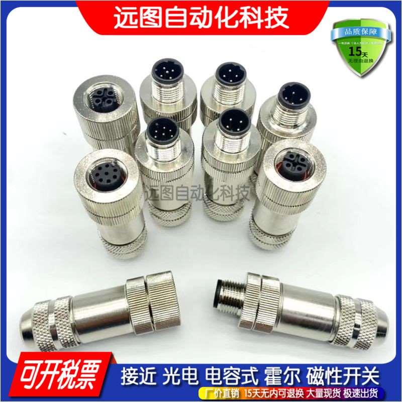 全新 传感器金属连接器CMB8251-0 CMB8281-0品质保证 质保一年