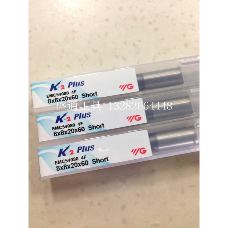 韩国YG钨钢涂层铣刀 1 2 3 4 5 6 8 9 10 11 12 14 16 18 20