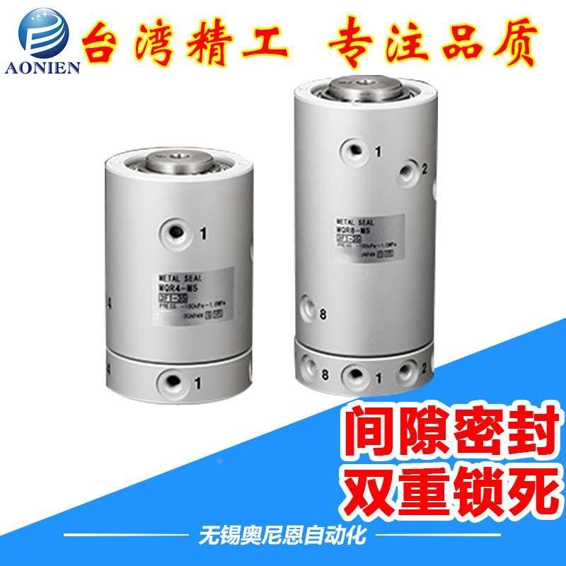 MQRF多路高速旋转接头360度气动滑环MQR2/MQR4/MQR8/MQR12/16-M5