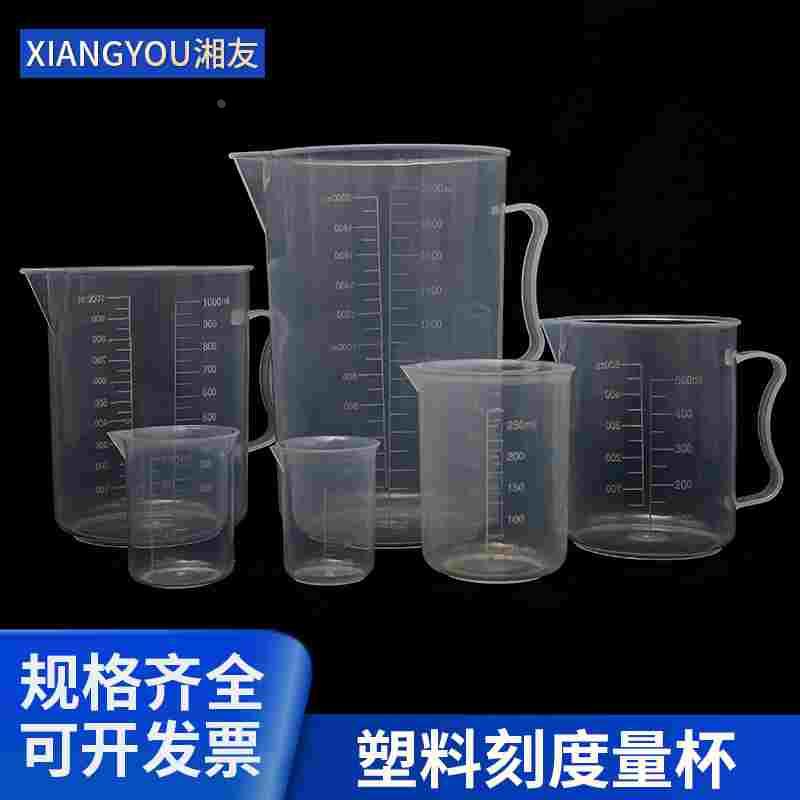 25/50/100/250/500/1000/2000/3000/5000ml刻度量杯塑料烧杯