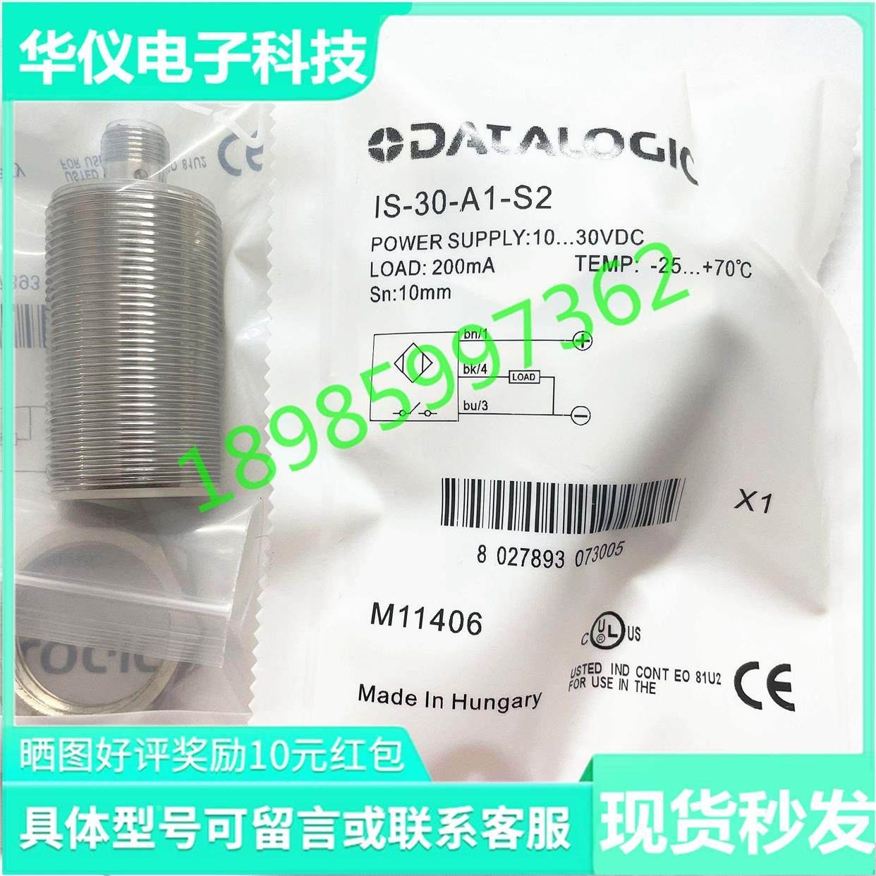 全新 IS-08 12 18 30-H3 G1 E1 D1 C1 B1 A1 H1 F1-03 S2 传感器