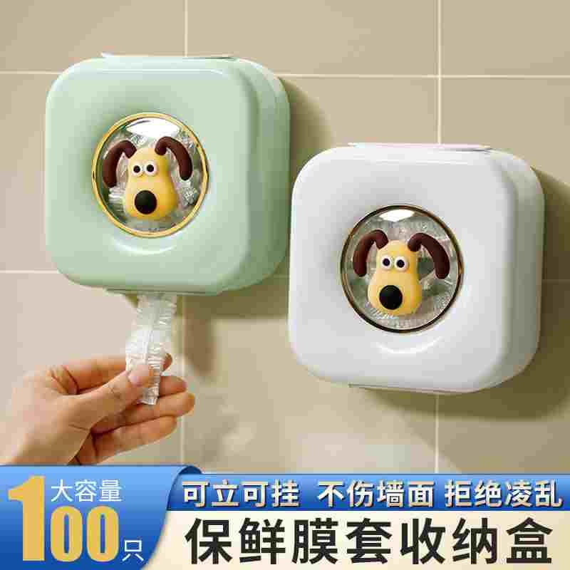 保鲜膜套收纳盒壁挂神器厨房免打孔保鲜袋一次性过滤网抽取盒子