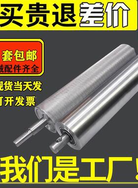 76主动滚筒57从动辊筒流水线传送带输送带机镀锌皮带机传动滚轴