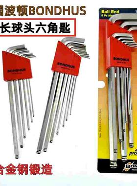Bondhus波顿美国进口特长球头内六角扳手套装加硬六棱17099 17092